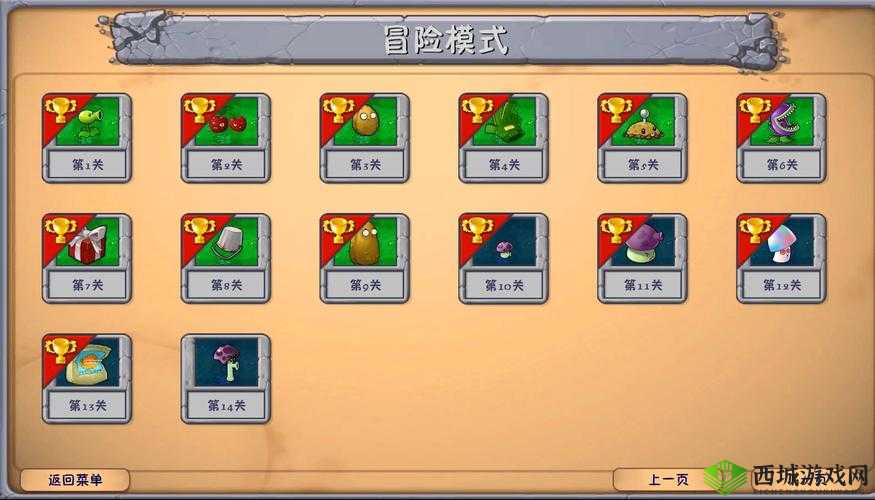 帮我开开门第14关怎么过?第十四关通关攻略分享及演变史专题