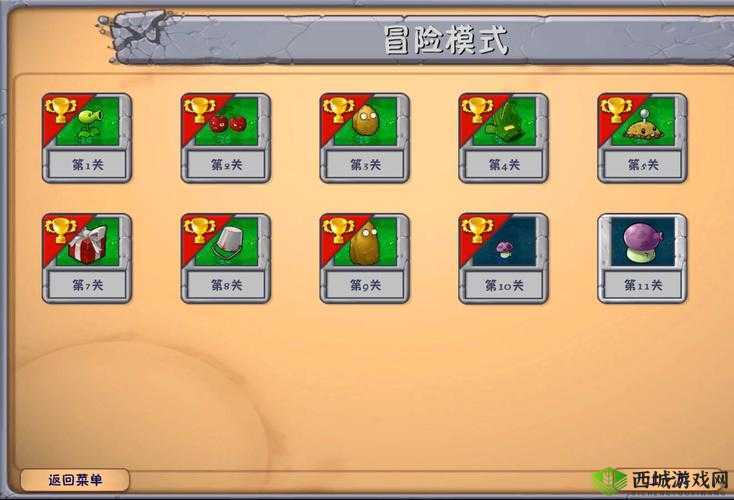 帮我开开门第11关怎么过？第十一关通关攻略分享