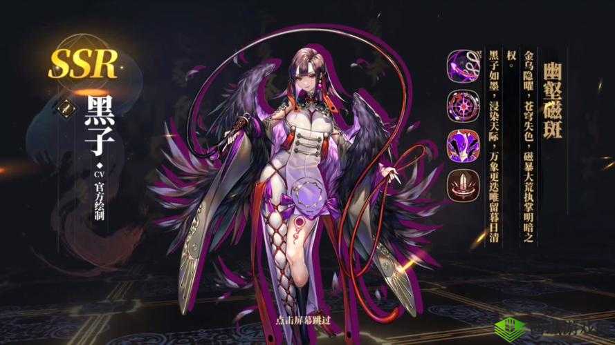 山海镜花,揭秘黑蛋与黑蛋碎片的获取秘籍