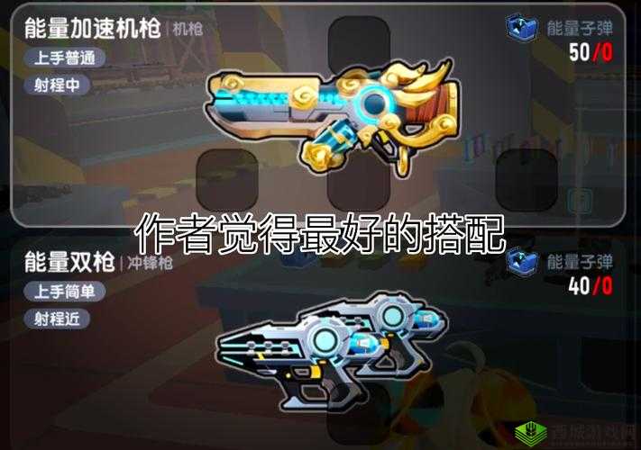 香肠派对对枪技巧，怎么对枪攻略分享