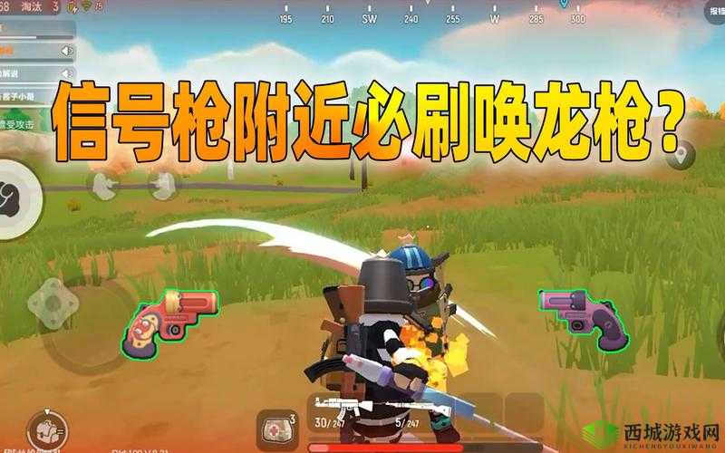 香肠派对唤龙枪怎么用?有什么用?攻略介绍及演变史专题