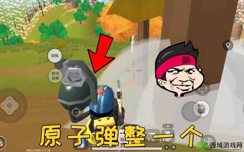 香肠派对手雷使用技巧，怎么扔出去就炸的终极攻略