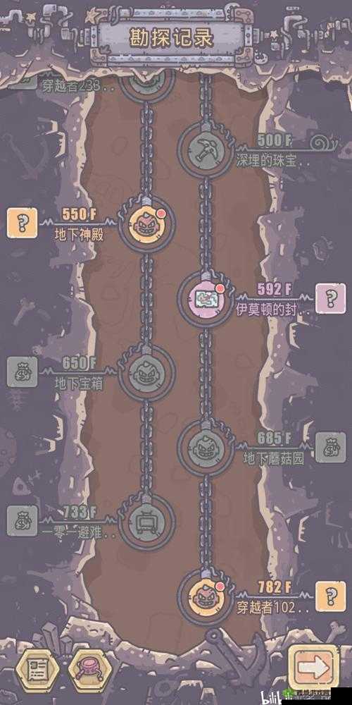 最强蜗牛地缝怎么挖?最高收益挖法全解析
