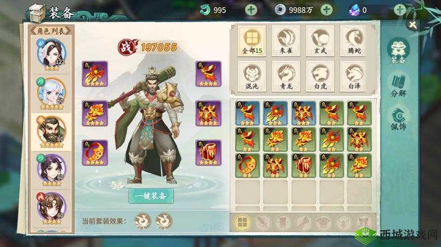 轩辕剑剑之源新手阵容搭配全攻略