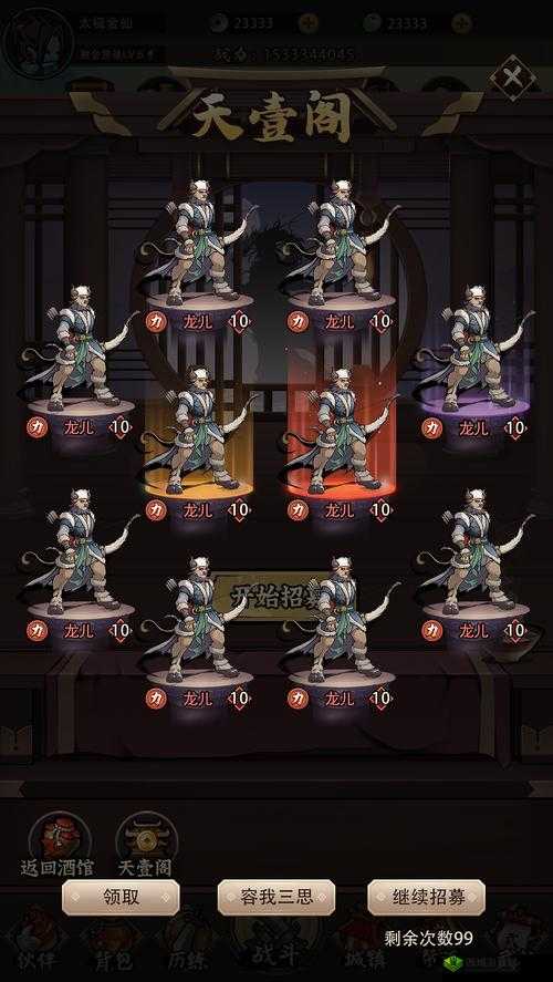 天神争霸怎么英雄合成,融合方法与攻略的演变史