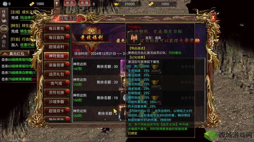 天神争霸怎么快速升级,经验获取攻略全解析