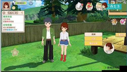 小森生活羊驼探索,彩色羊驼的采集秘境