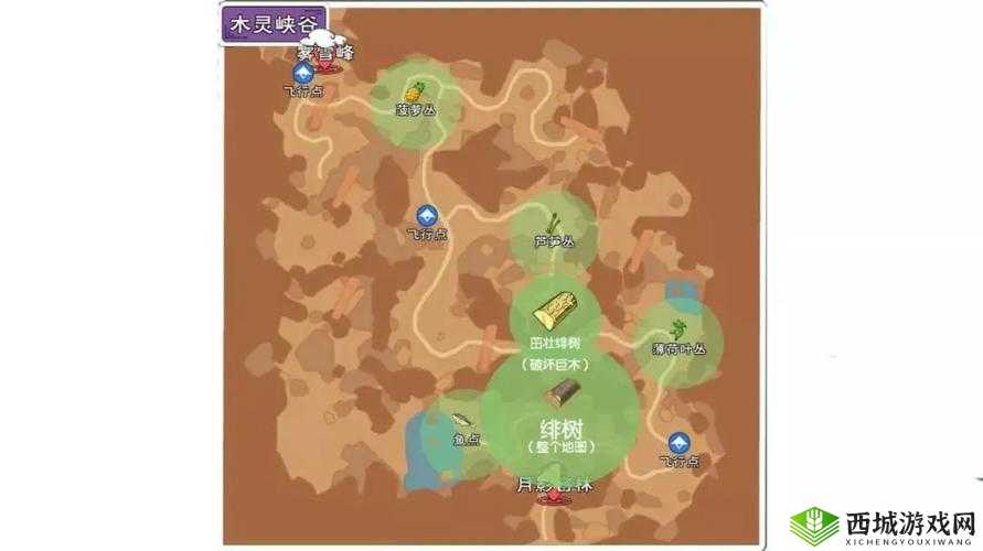 小森生活露桑松树深度解析,位置、刷新时间及误解澄清