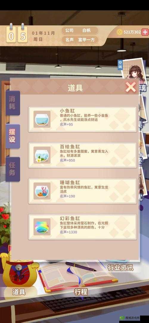 经纪手札诡迹剧情选什么好,主线剧情选择攻略