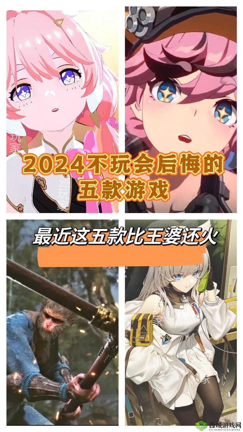 人气手游排行榜2020,评分最高的十大手游盛宴