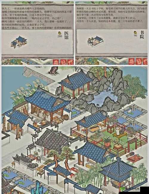 江南百景图西域商人什么时候出现,出现时间介绍