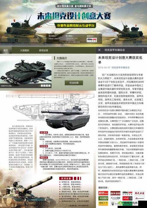 未来风暴坦克流深度攻略，流派卡组搭配与实战玩法