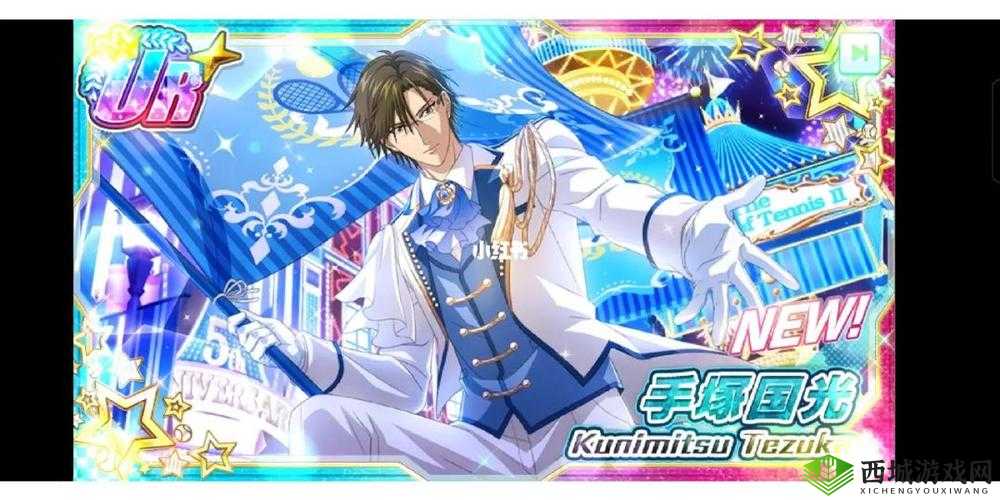 新网球王子RisingBeat,新手玩转音乐网球的秘籍