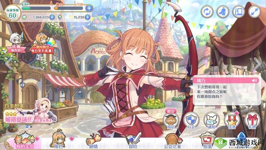 公主连结作为一款深受玩家喜爱的策略角色扮演游戏,其Hard模式下的各个关卡都充满了挑战,尤其是困难8-3这一关卡,更是让不少玩家望而却步。本文将详细介绍Hard8-3的打法攻略,帮助玩家顺利通关。