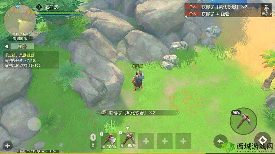 海岛纪元吉鲁鲁支线任务怎么完成 吉鲁鲁任务攻略