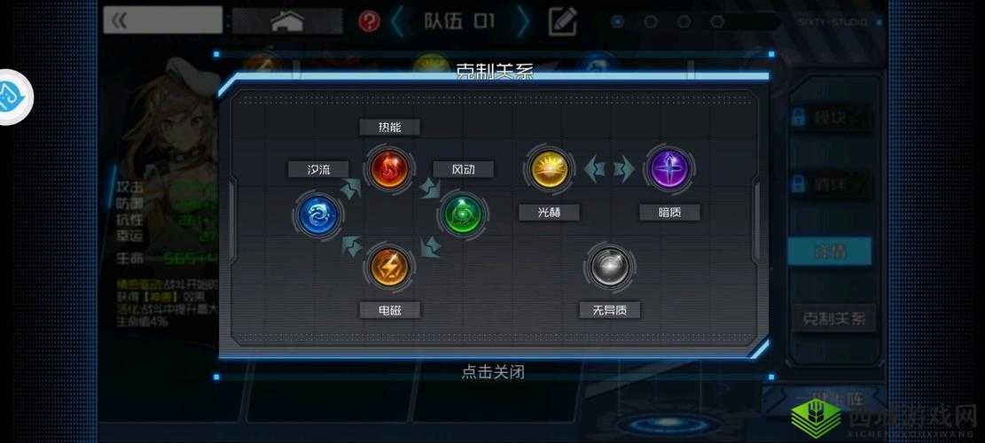 海岛纪元高地元素之友称号怎么得?解锁条件一览及玩法革命预测