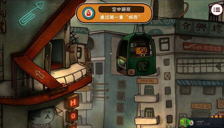 南瓜先生2九龙城寨彩蛋有哪些?所有彩蛋介绍