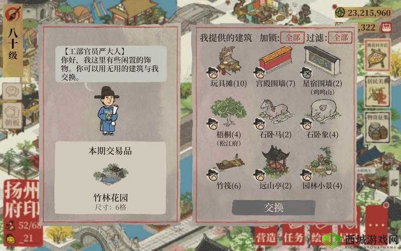 江南百景图竹林花园怎么获得,获取方法及其在资源管理中的重要性