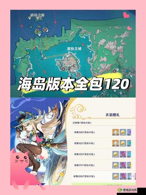 海岛纪元蛮力猩猩怎么样?捕捉培养攻略分享