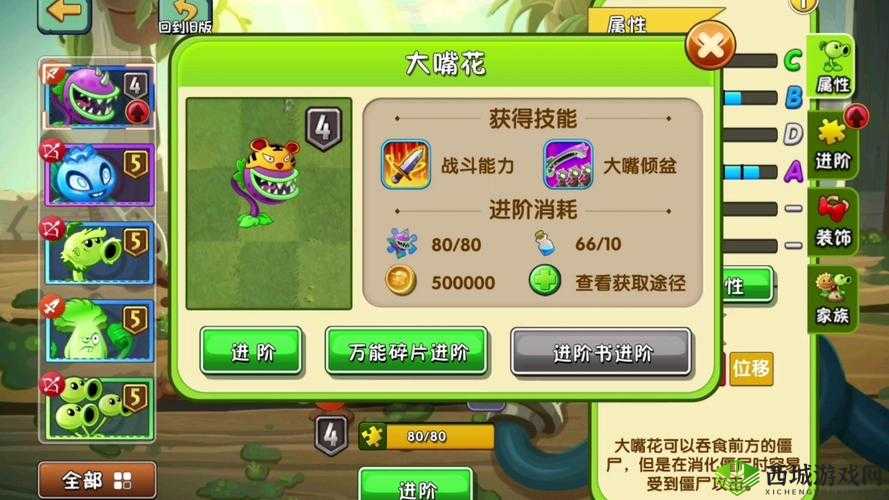 海岛纪元深海大嘴花怎么样 捕捉培养攻略分享