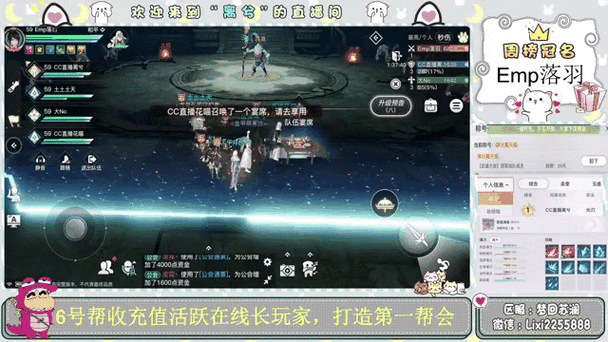 天谕手游灵虚弑神怎么打?副本打法攻略