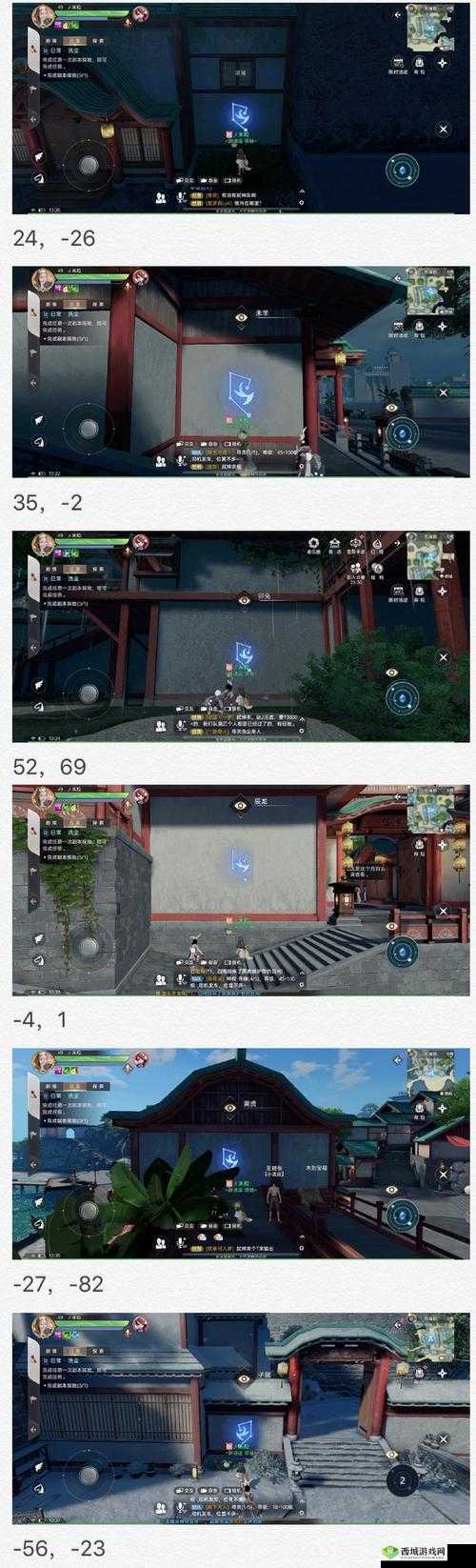 天谕手游守护星痕在哪儿？场景星痕位置一览及未来玩法革命预测