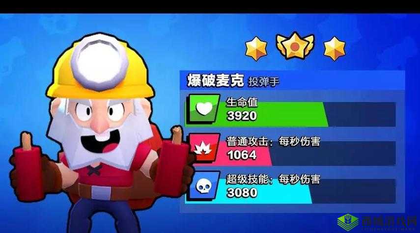 荒野乱斗爆破麦克怎么玩？英雄技能图鉴介绍