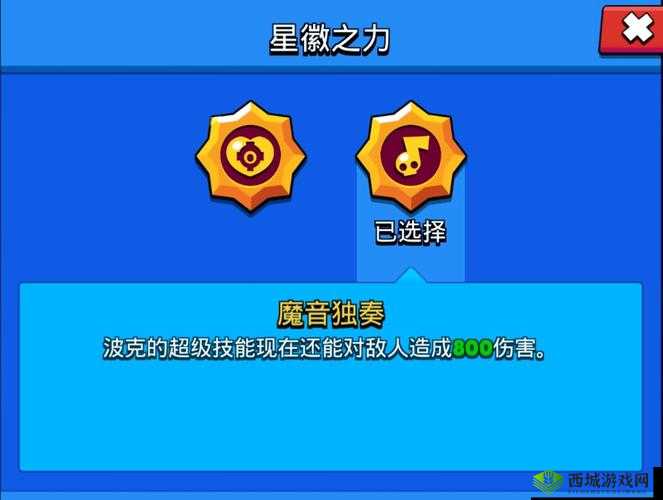 荒野乱斗波克玩法攻略与英雄技能图鉴介绍