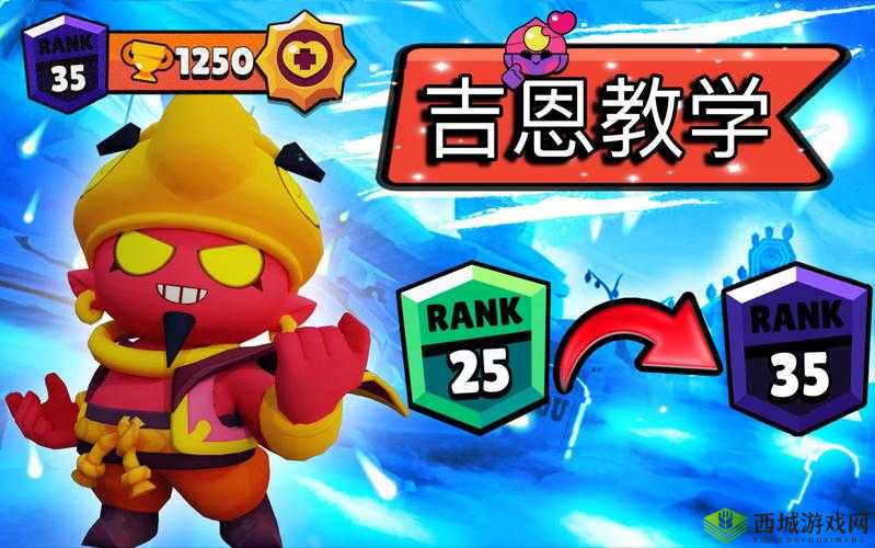 荒野乱斗吉恩怎么玩，英雄技能图鉴介绍