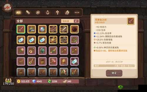 咔叽探险队高阶武器怎么获得?武器获得方法介绍