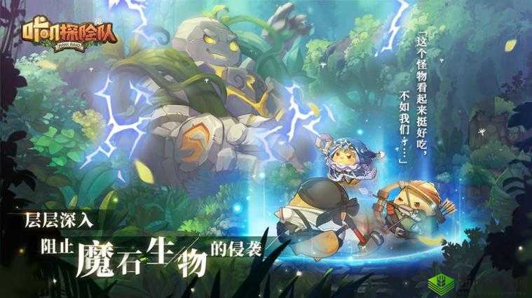 咔叽探险队荣耀积分怎么获得，积分获得方法介绍