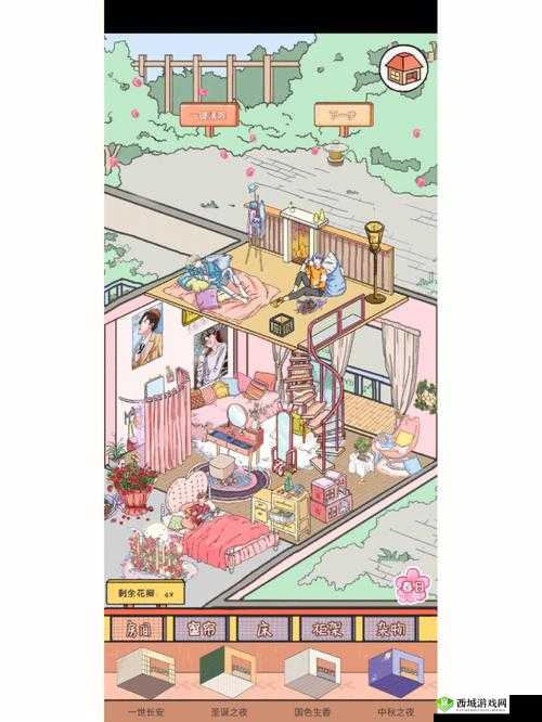 落樱小屋，我保护你章节闯关技巧攻略