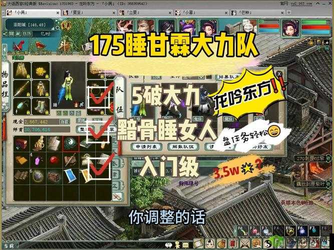 大唐烟雨梦翰林院深度解析，阵容搭配、玩法技巧及更多