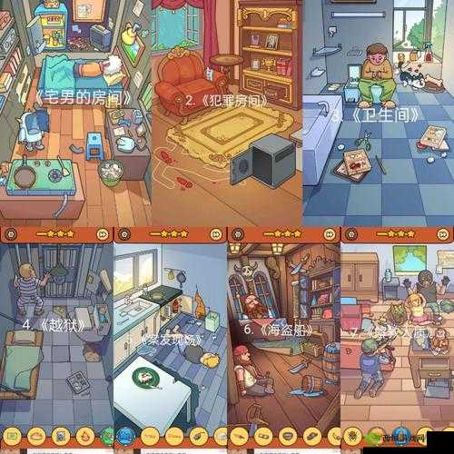 脑洞大侦探找隐藏第25关攻略，揭秘第二十五关怎么过