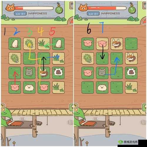 动物安排员第21关怎么过,第二十一关通关攻略详解