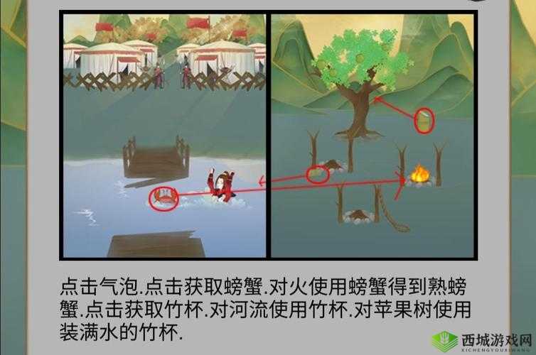 花木兰的那些事第十五关攻略,溺水通关攻略一览