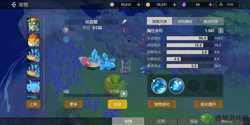 海岛纪元舞姬宠物怎么选择?宠物选择推荐介绍及未来玩法革命预测