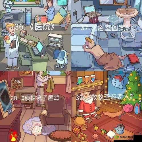 脑洞大侦探故事模式动物第8关攻略 第八关怎么过介绍