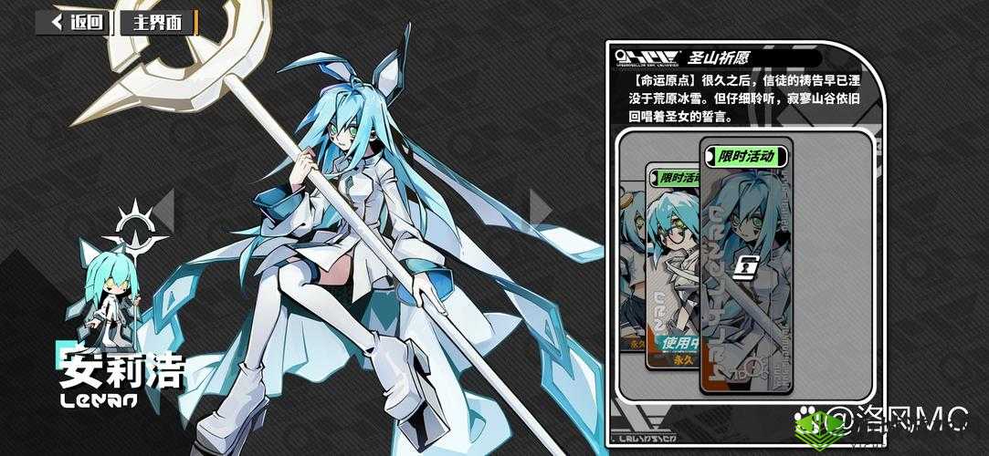 凹凸世界手游角色皮肤与服装装扮的深度探索