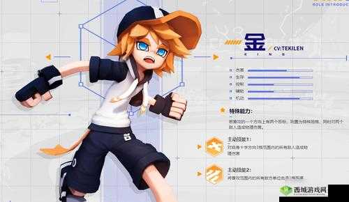 凹凸世界手游金怎么样,角色技能背景资料介绍