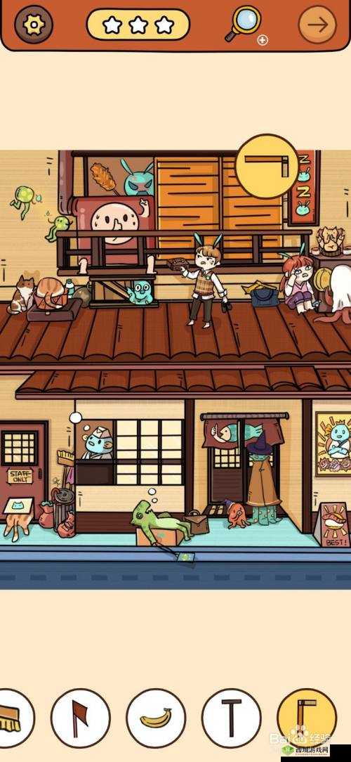 脑洞大侦探故事模式动物第4关攻略，第四关怎么过？