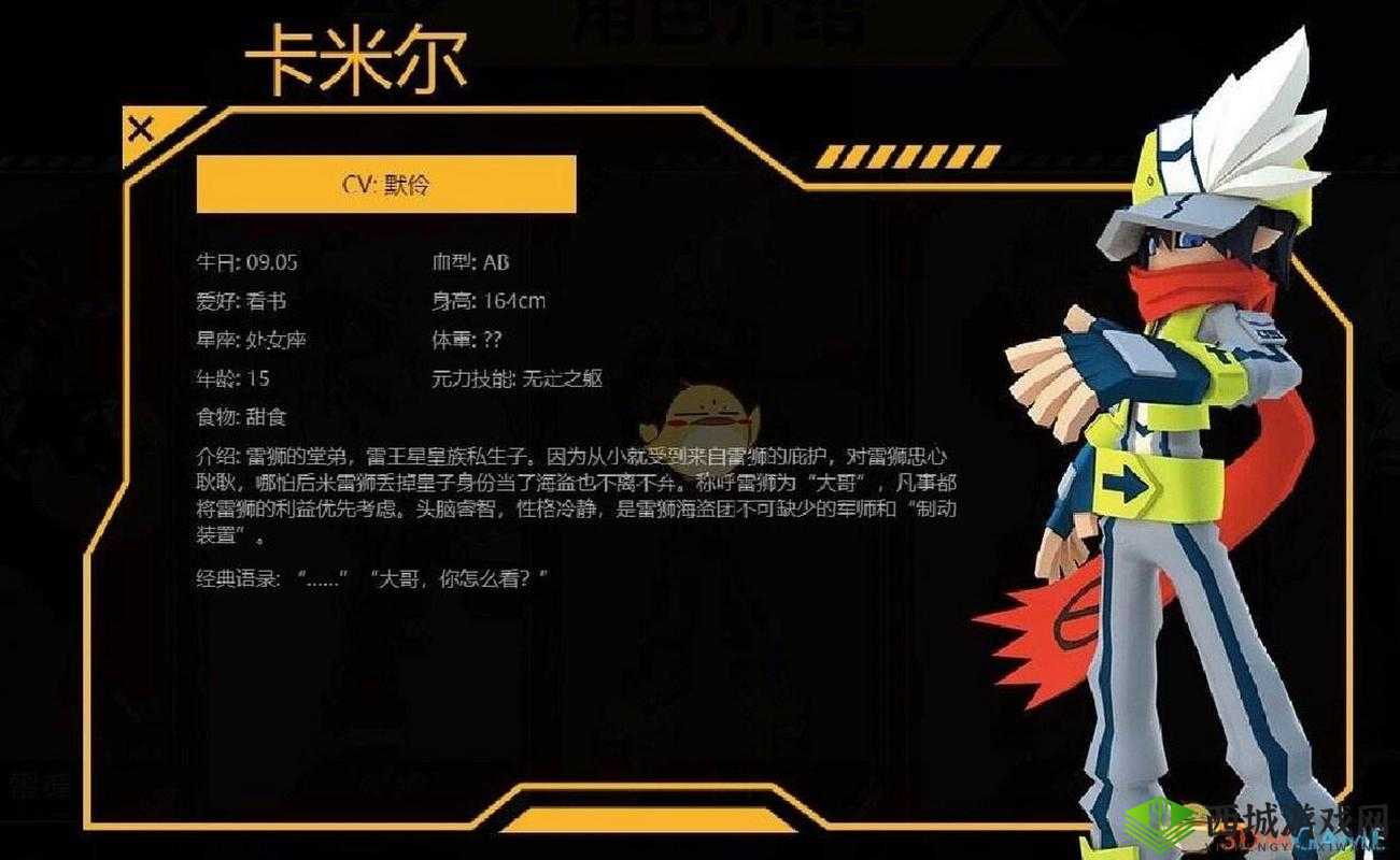 凹凸世界手游卡米尔怎么样,角色技能背景资料介绍