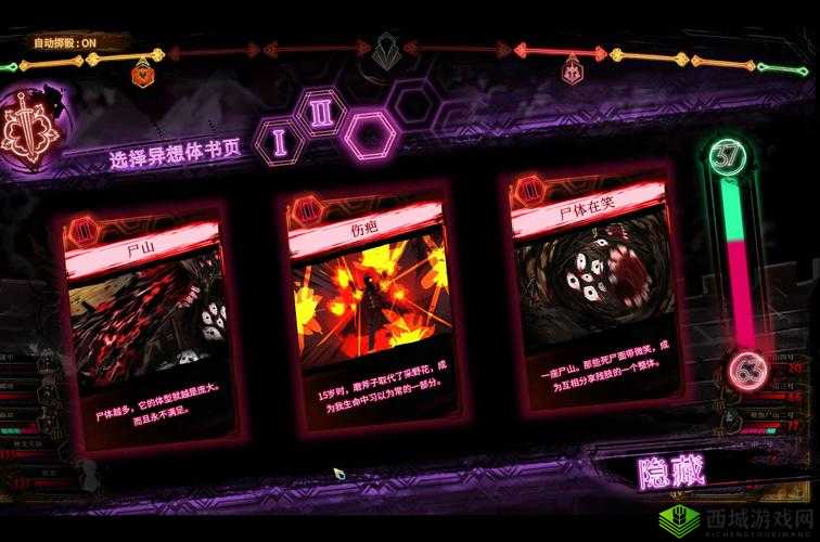 逃课是不可以的2第28关深度攻略，解锁智慧与速度的双重挑战