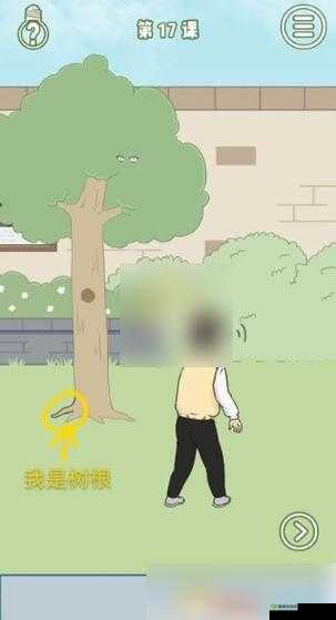 逃课是不可以的2第27关怎么过?第二十七关图文攻略