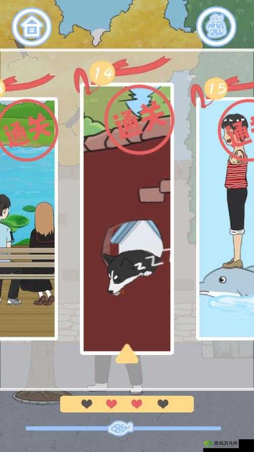 逃课是不可以的2第19关怎么过,第十九关图文攻略的深度解析