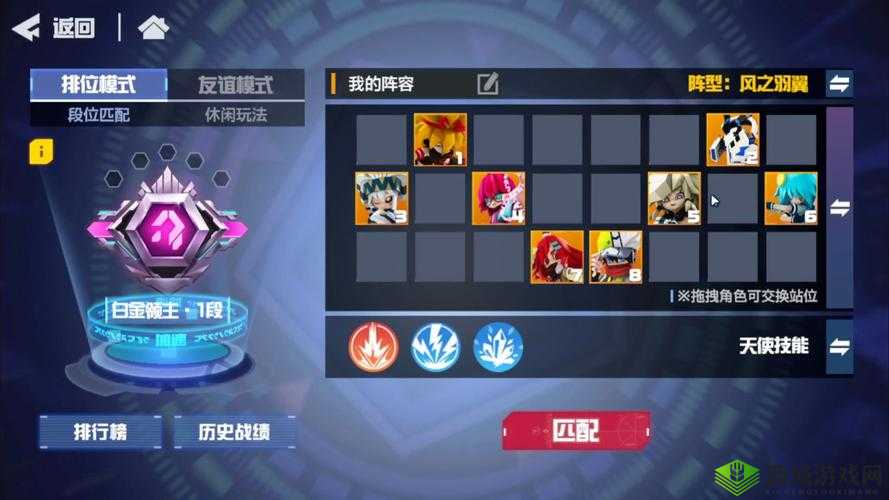 凹凸世界速战棋,博弈阵容搭配与实战技巧全揭秘