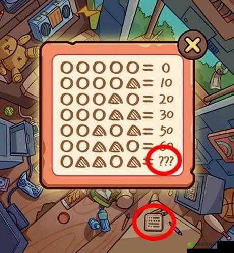 脑洞大侦探小猪的周末攻略,揭秘密码箱为何是130