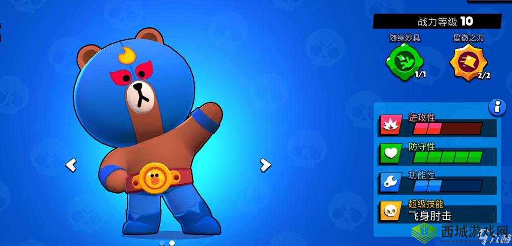 荒野乱斗艾尔普里莫怎么玩?英雄技能图鉴介绍