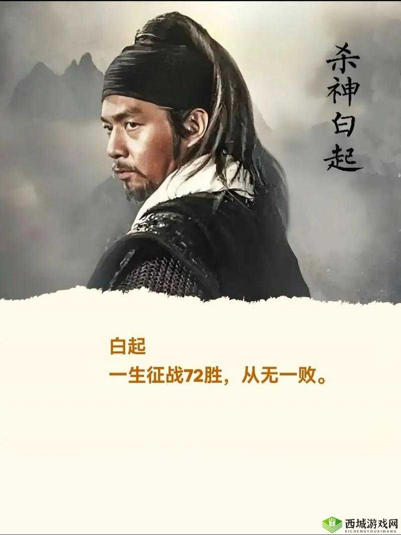 战国纪杀神白起深度解析，武器技能属性全揭秘