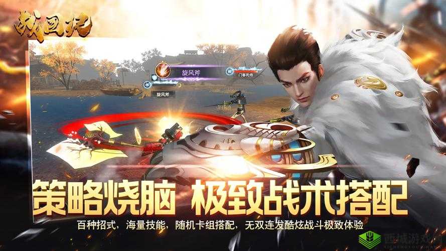 战国纪琴音招式搭配与武器招式搭配攻略深度解析